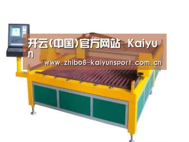 产品名称二十