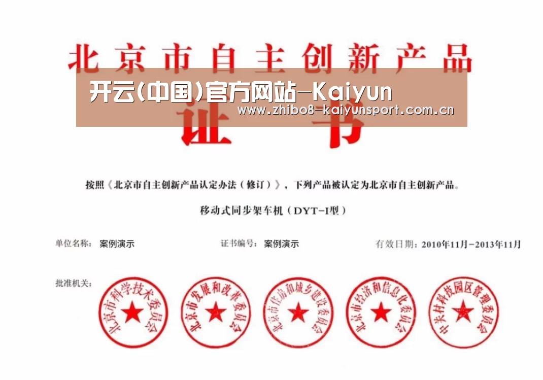 荣誉证书四(图1)