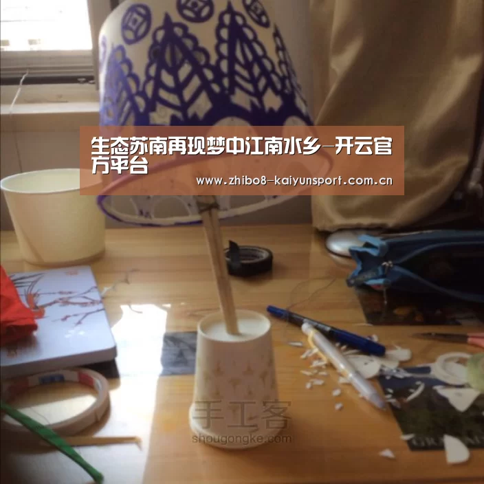 开云官方平台